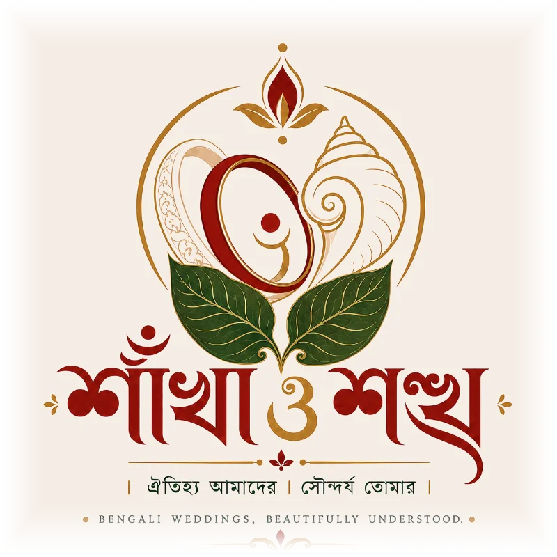 শাঁখা ও শঙ্খ — Bengali Weddings & Culture. ঐতিহ্য আমাদের। সৌন্দর্য তোমার।